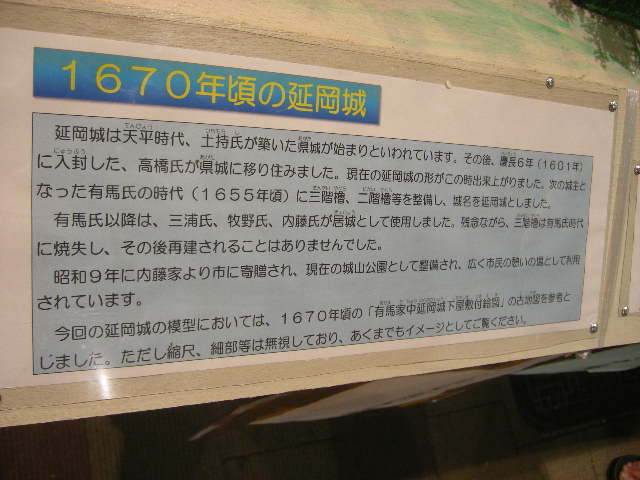 history-tanabata-nobeoka-july-5-2008-by-howard-ahner-tel-0982-34-5666.jpg