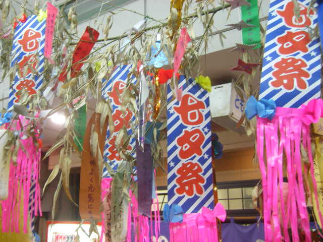 kanji-tanabata-nobeoka-july-5-2008-by-howard-ahner-tel-0982-34-5666.jpg